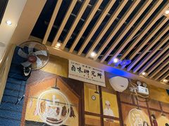 大堂-狮头牌卤味研究所·卤味饭(花城汇南区店)
