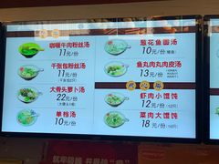 -大壶春生煎(四川中路店)