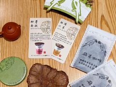 -鹊茶咖啡•新中式(深圳首店)