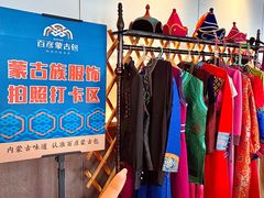 -百彦蒙古包·碳烤羊排·手抓羊肉(万江首店)