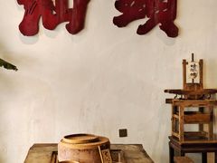 -成川茶店·潮汕工夫浓茶(万象店)