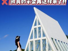 -东澳岛