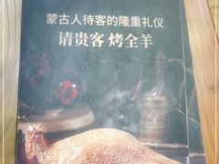 -九十九顶毡房(阜石路店)