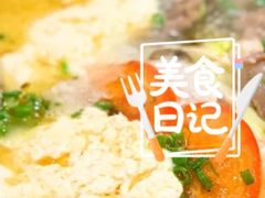 三鲜荤豆花-四姐荤豆花(宝圣大道店)