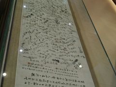 -重庆中国三峡博物馆(重庆博物馆)