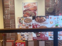 -食其家·牛丼咖喱(冠捷大厦店)