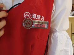 -海底捞火锅(飞马水城店)