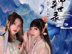 -叁拾壹丨浮世绘x壹拾叁沉浸演绎剧场