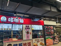 -盒马鲜生(枣园路店)