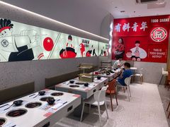 -湯島涮小火锅(余姚五彩城店)