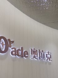 -杭州奥拉克医疗美容门诊部