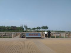 -东疆建设开发纪念公园
