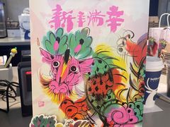 -瑞幸咖啡(新业广场店)