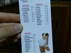 -CoCo都可(西安路民勇店)