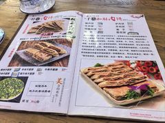 -溢心园香河肉饼总店