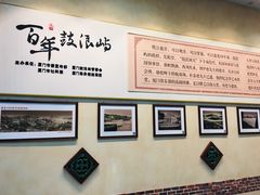 -国际邮轮中心码头(厦鼓码头)