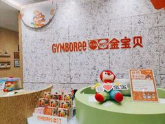 -金宝贝(中环百联中心)