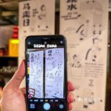 珠海｜这碗藏在村里的跳水小面‼️真的太顶了