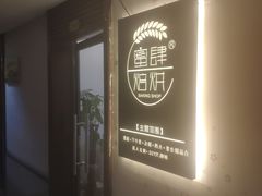 -蜜肆动物奶油蛋糕·个性定制·下午茶甜品