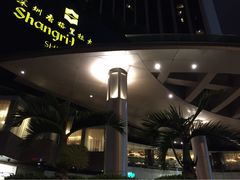 深圳香格里拉大酒店(建设路店)-深圳香格里拉酒店