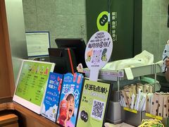 -混果汁(福田领展中心城店)