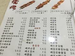 菜单-兄弟联果木炭烤翅·50年家传鸡翅秘方