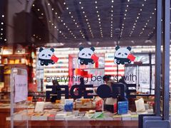 -PAGEONE(北京坊店)