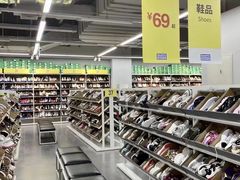 -百荣世贸商城