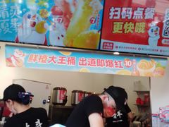 -蜜雪冰城(仓汇路店)