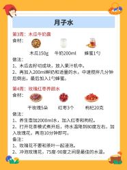 -馨月汇·独栋月子会所(静安店)