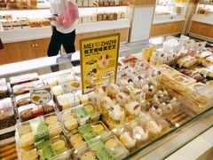 -小汪糕点(楚街北门8店)