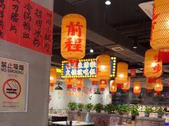 -伍师兄市井火锅(东部星悦天地店)