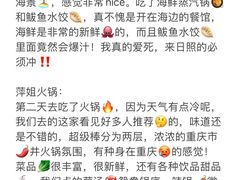 -巧克力渔家.小船海鲜胶东菜(万平口店)