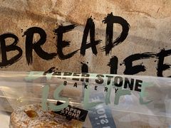 -PAPER STONE BAKERY(天环店)