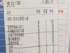 -九龙茶记·粤式餐厅融合菜(鹭江店)
