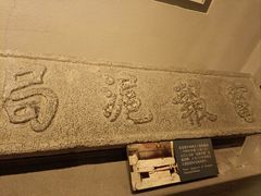 -上海电信博物馆