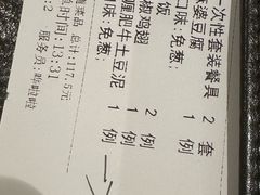 -九转小磨·非遗东北菜(万达广场店)