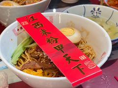 -味福记·本地特色菜(八一万达广场店)
