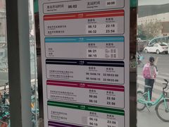 -一品天下(地铁站)