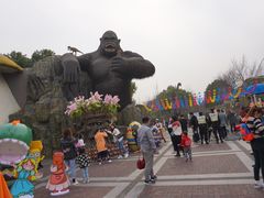 -自然谷恐龙园