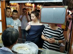-叶氏麻糍(鼓浪屿店)