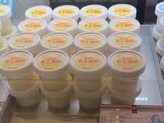-红花点心局(护国寺店)