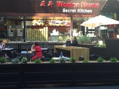 -正斗粥粉面饭