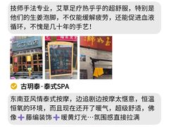 -陈记菜馆·非遗淮扬菜(东关街教场店)