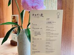 -天水蔬食料理(树德之光店)