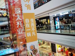 -万达广场(桂林高新店)