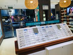 -宝岛眼镜(福中店)