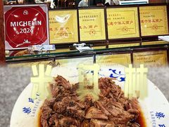 柴氏酱牛肉-柴氏风味斋(甘家口店)