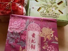 -祥禾饽饽铺·中式糕点(天津河西万科广场店)