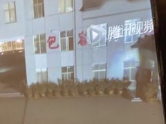 -蓉府金足印象(清江西路店)